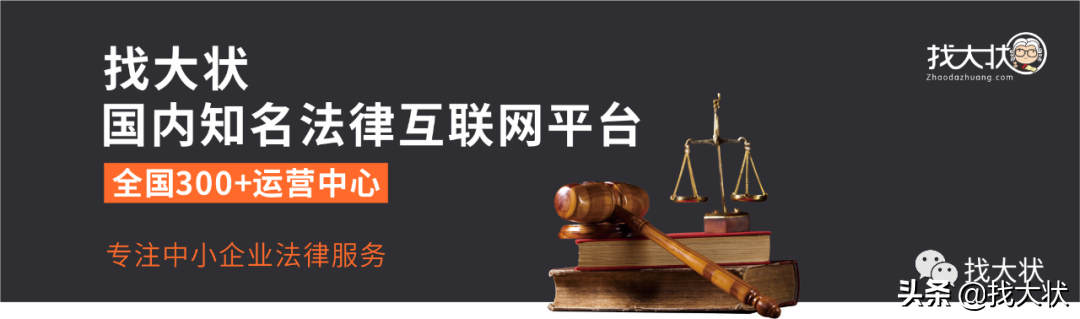 逾期法律顾问靠谱吗,公司为什么要聘请法律顾问