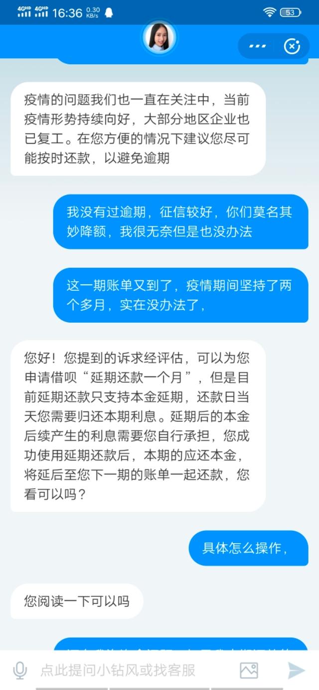 借呗逾期半个月后还可以吗,支付宝借呗延期还款成功在哪里看