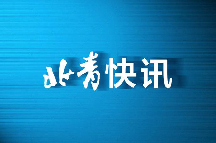 15楼财经 | 银行放贷晚了两个月 法院为啥判买家退房还要赔卖家490万？