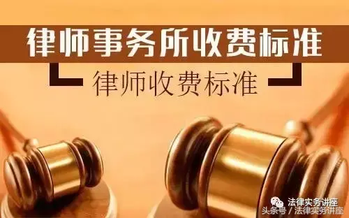 逾期支付律师费约定,龚俊峰律师:欠债不还,怎么让被告支付律师费