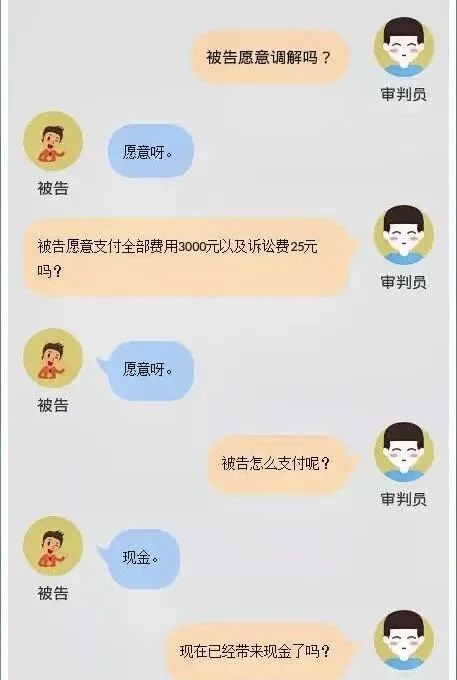 太过分！打伤同事，男子故意用这种纸币赔偿