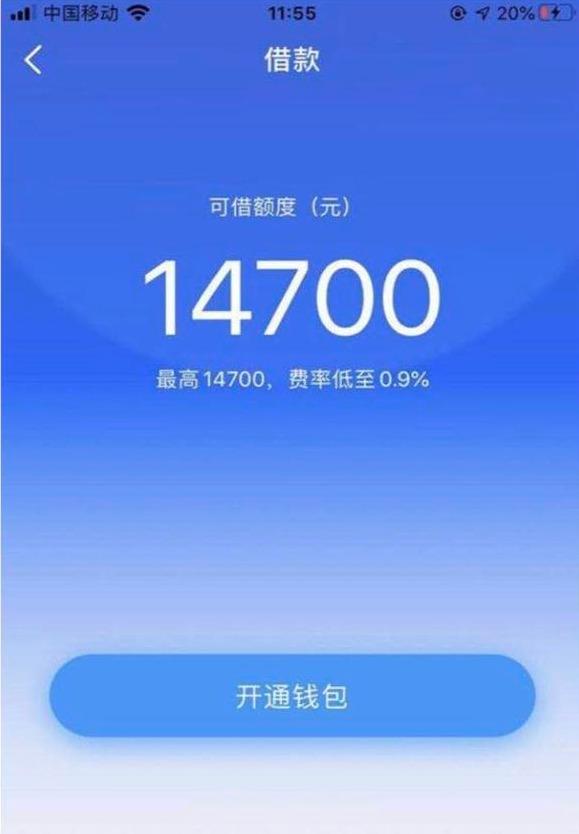 全国新产品，60岁以内有身份证就来，人人10000起