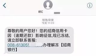 逾期多久解冻最好,逾期的信用卡怎么解冻