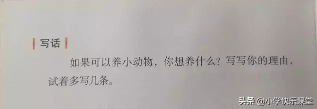 喔喔钱包逾期利息高合法吗,二年级语文第七单元写话我想养只什么