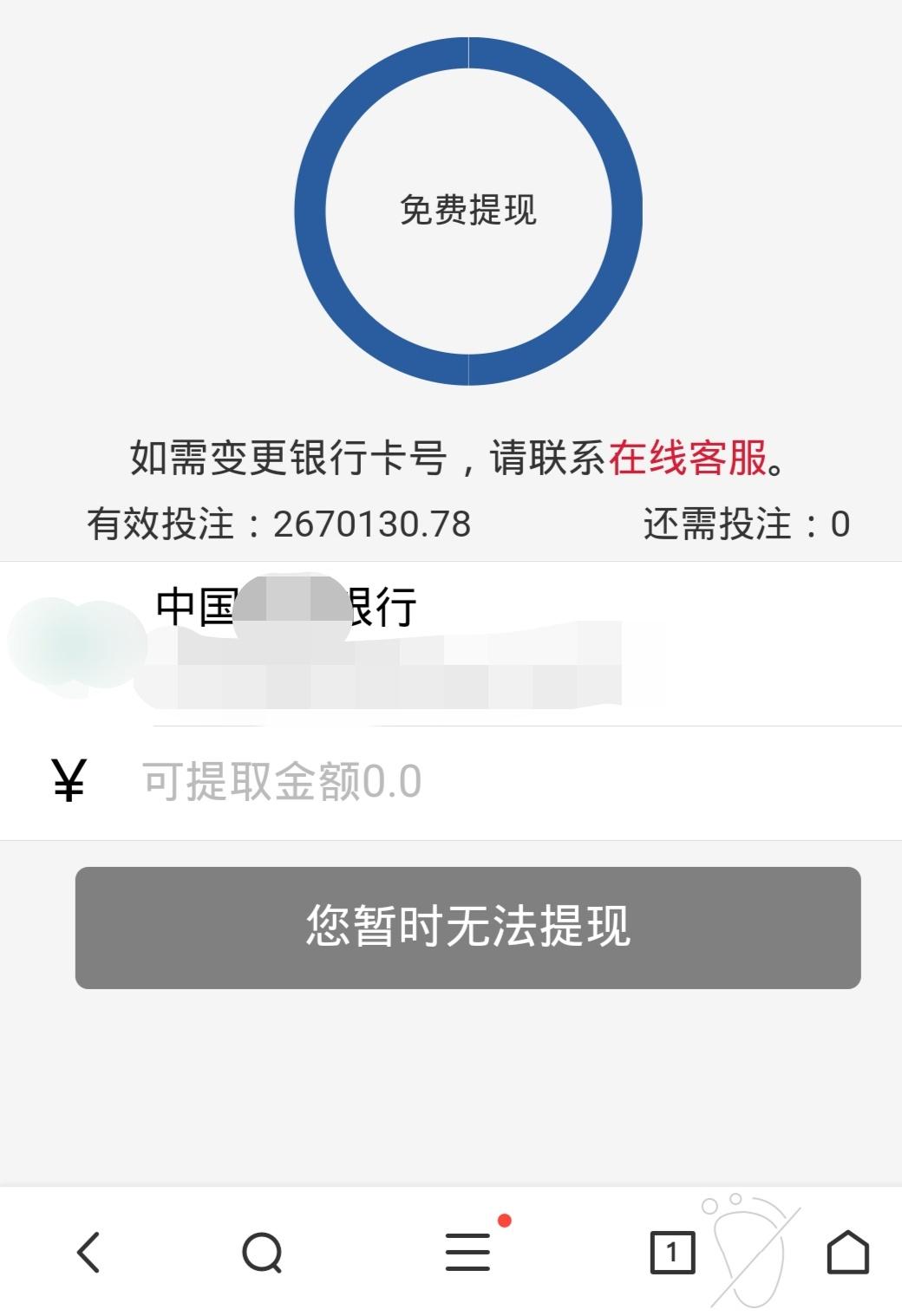 湖南借呗逾期40万,网赌借呗负债8万怎么办