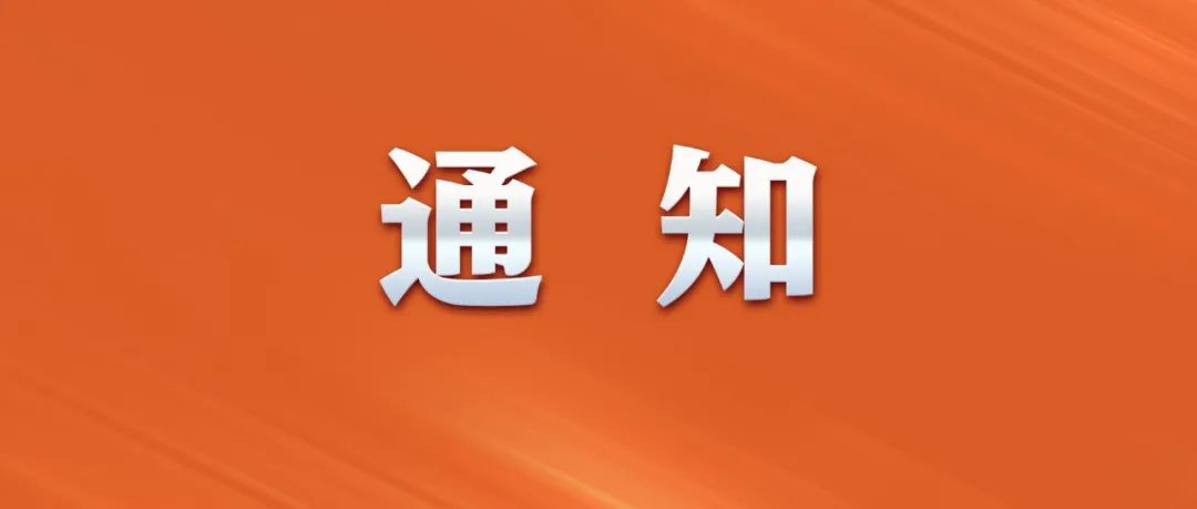 您的及贷逾期记录已上报,2021年免息贷款政策