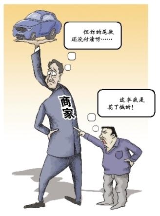 买车分期付款逾期多久被回收,分期付款违约解除合同