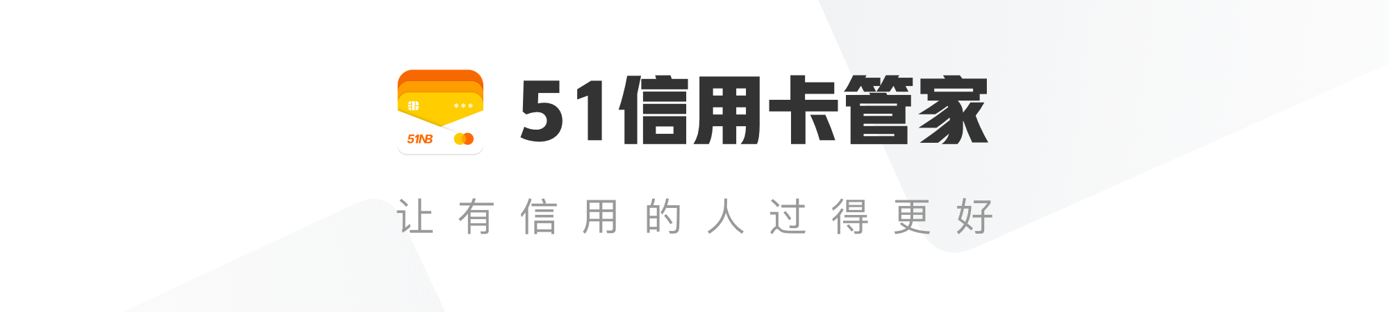 账单日才算逾期,信用卡逾期几天征信就毁了吗