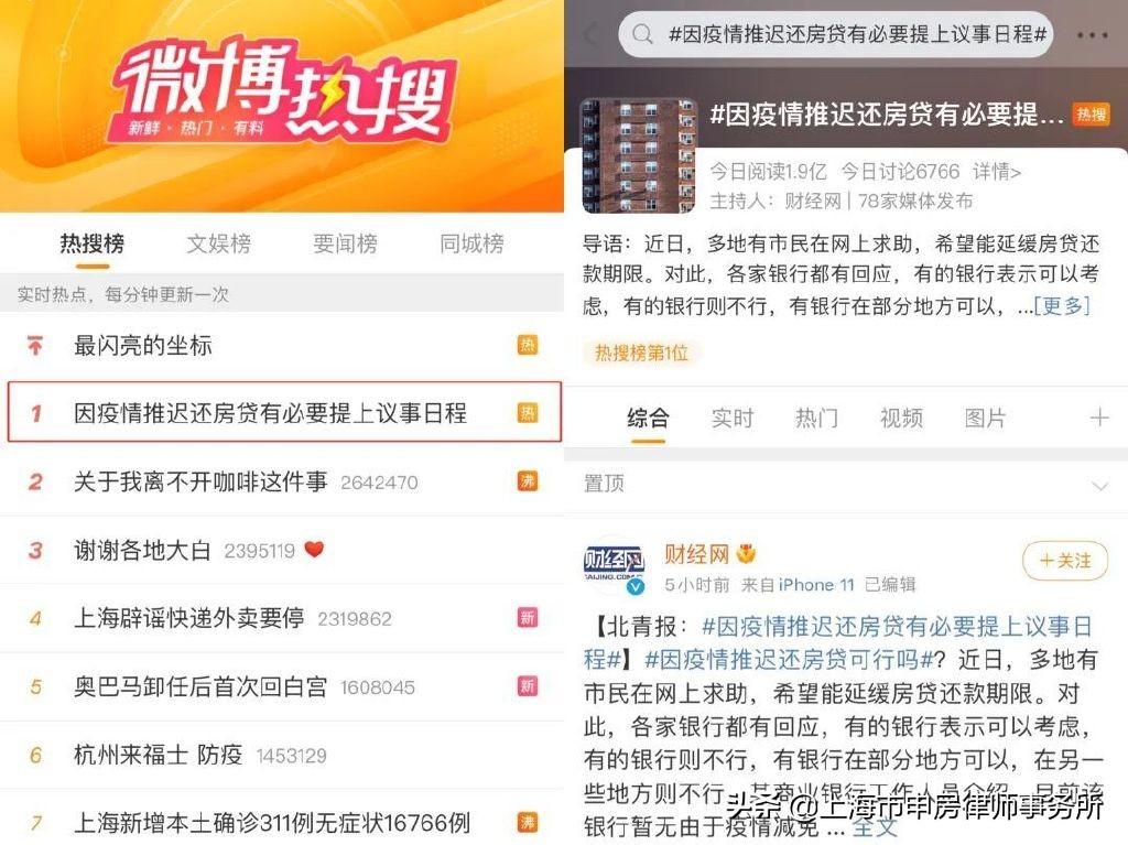 五百逾期一个月能贷款吗,疫情作为不可抗力因素怎么延期是合理的