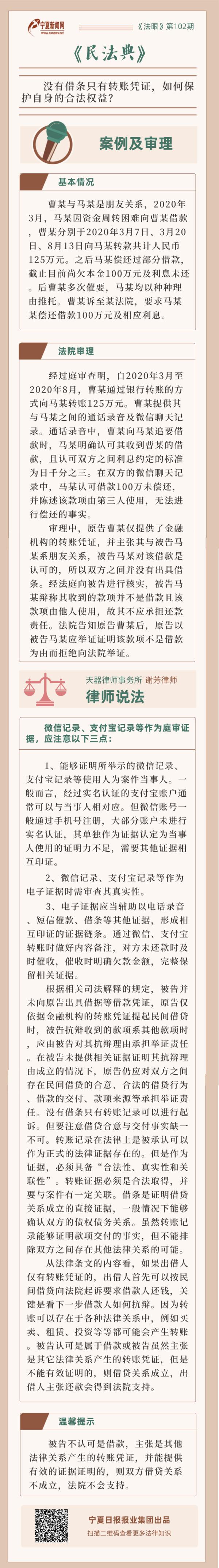 逾期三个月还清了还能解冻吗,借给朋友一百多万,出于信任没打借条!朋友不还怎么办