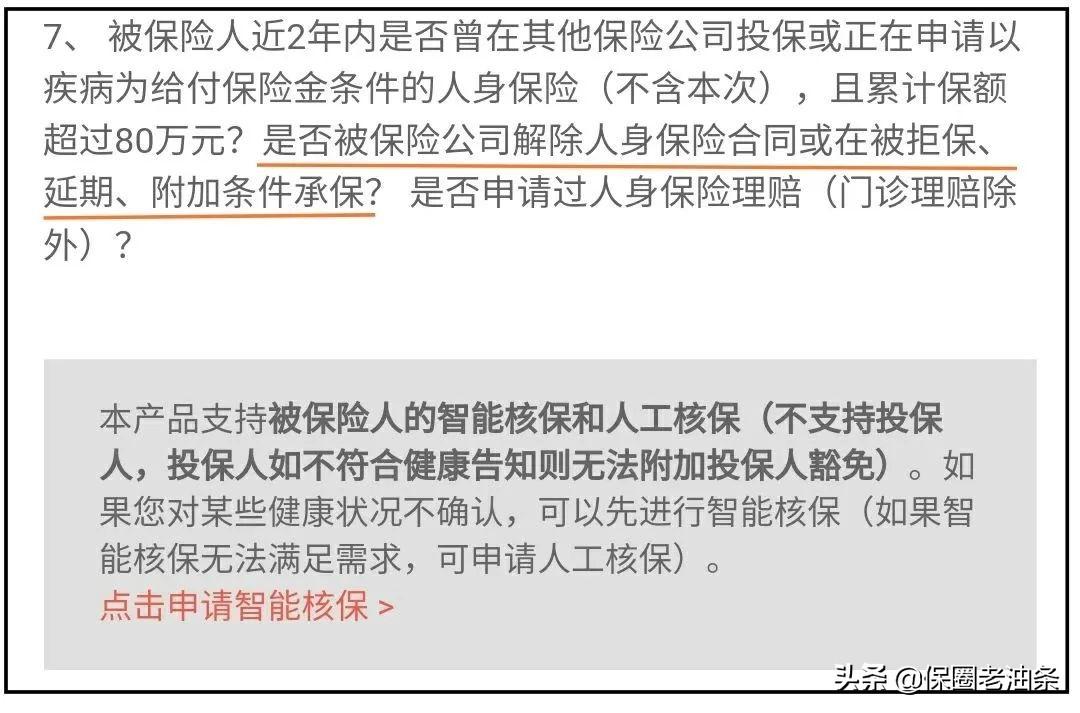 人身保险费逾期一天会怎样,被保险公司延期拒保过,保险怎么办?还能买吗知乎