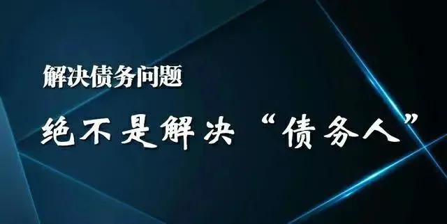 确实无钱还债，也不要恐惧法官，不想纳入失信名单，你应该这么做