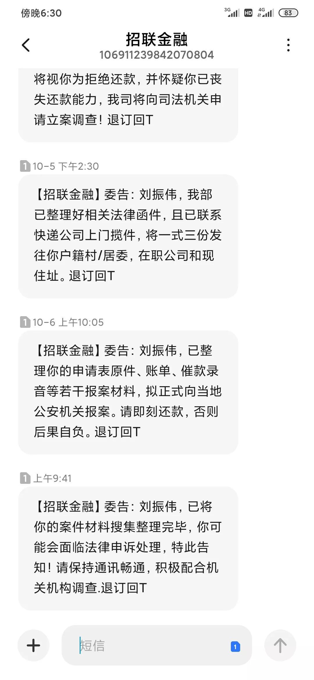 网商贷有逾期多久可以,各种逾期求上岸