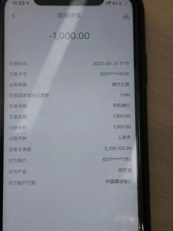 杭州姑娘抢了几个红包，卡里327万差点没了！再次提醒：这种群一定要退