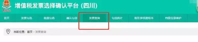 发生过逾期的账户数是红字,对方把专票弄丢 可以作废重新开吗