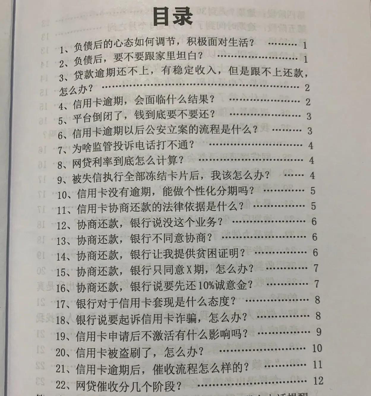 不逾期能不能申请个性化分期,信用卡没有逾期,能做个性化分期吗