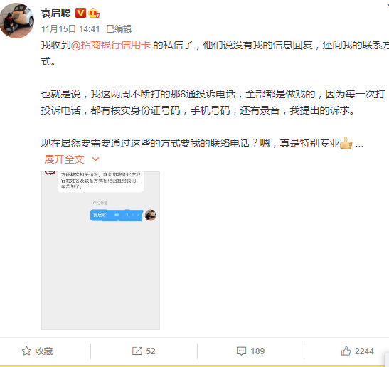 逾期账单跟进服务是什么,招行委托第三方催款