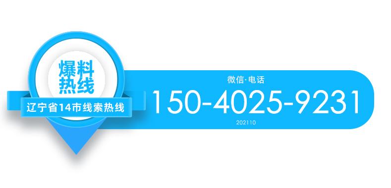 中国银行大连东港支行开展“征信修复”乱象专项治理宣讲活动