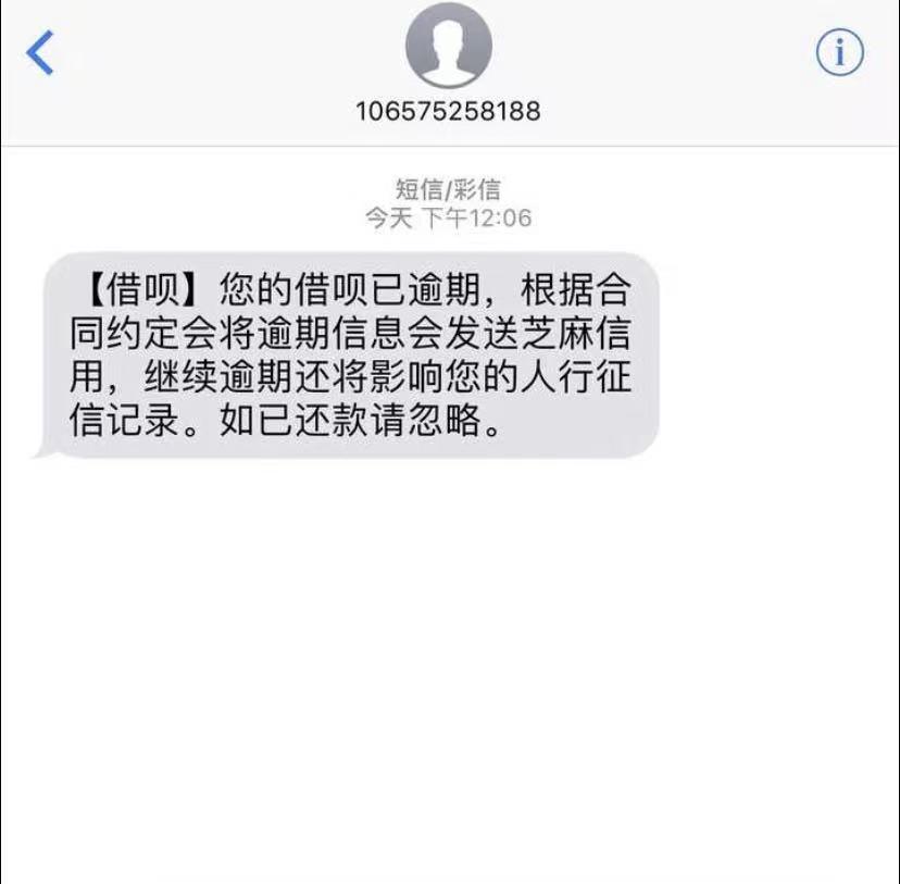 借呗花呗能逾期多长时间,借呗花呗逾期会被起诉坐牢吗?有可能吗