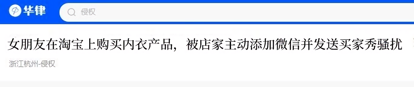 起底成人用品店：买完加好友，返现成套路