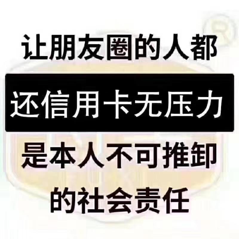 逾期协商通融几天,信用卡30天以内逾期