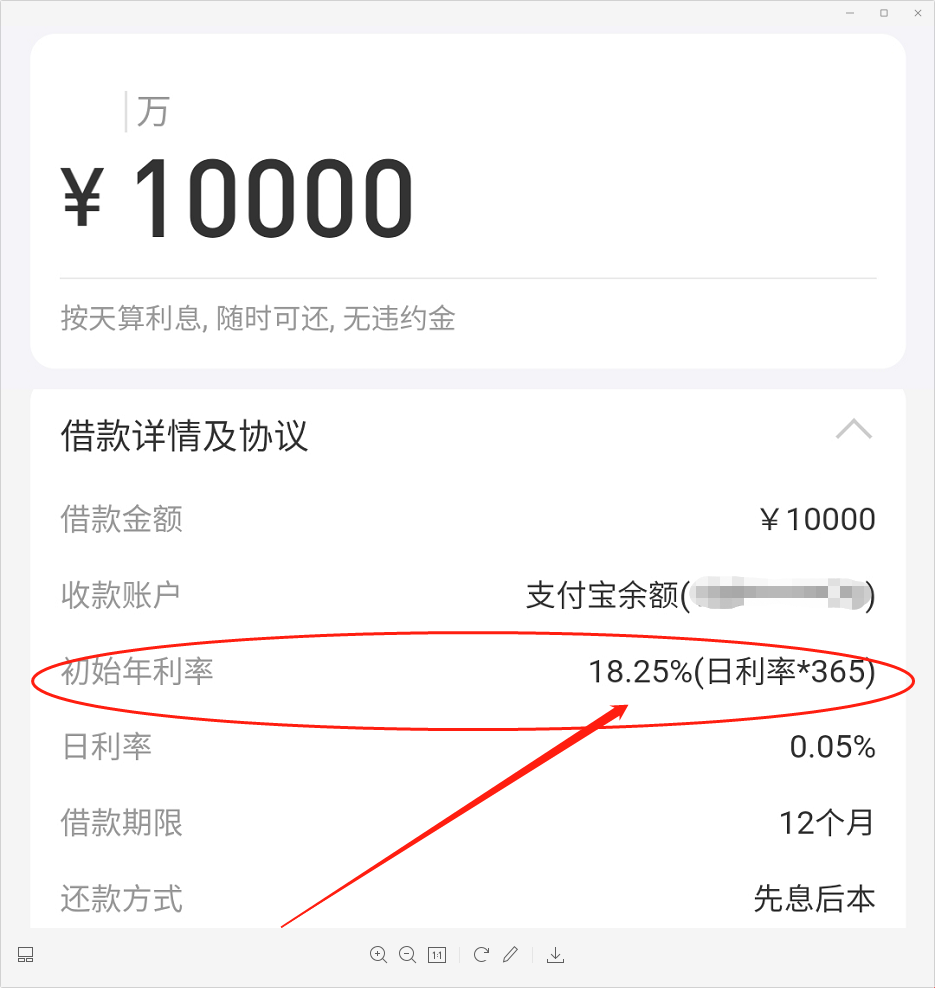 马上金融最后一期逾期会怎样,马上金融催收工资有多高