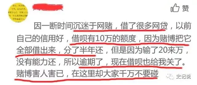 蚂蚁借呗逾期了额度会关闭吗,借呗逾期二十万