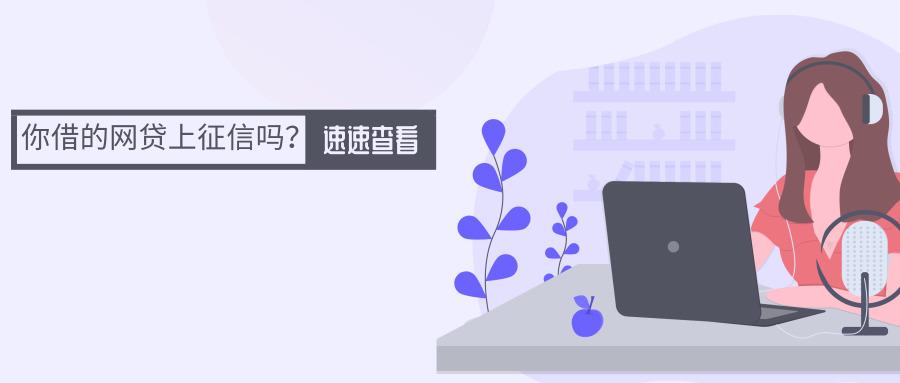 捷信逾期没还还能坐高铁吗,目前上征信的网贷