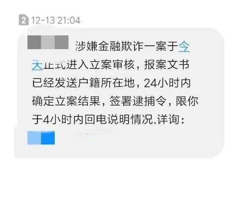 网贷逾期没还被报案,网贷无力偿还会被拘留吗