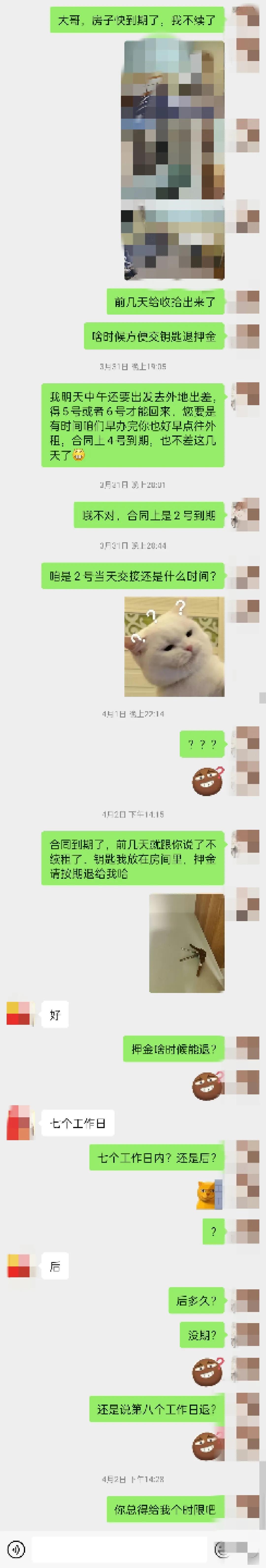 学校逾期不交水费该如何处理,学生租房不退押金怎么办