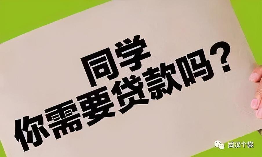 房贷副贷款人网贷多未逾期,多次网贷影响申请房贷吗知乎