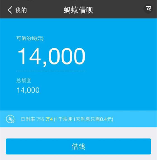 蚂蚁借呗逾期4个月没还,支付宝的花呗和借呗逾期了会怎样