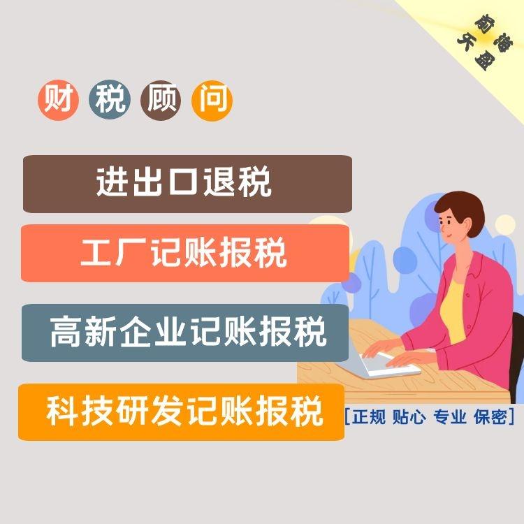 个人所得税逾期半年未申报,深圳个体户逾期未报税罚款多少