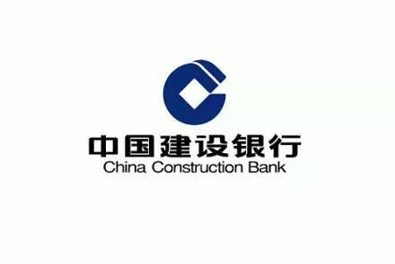 建行微小企业贷款征信有逾期,建行小微企业抵押快贷条件