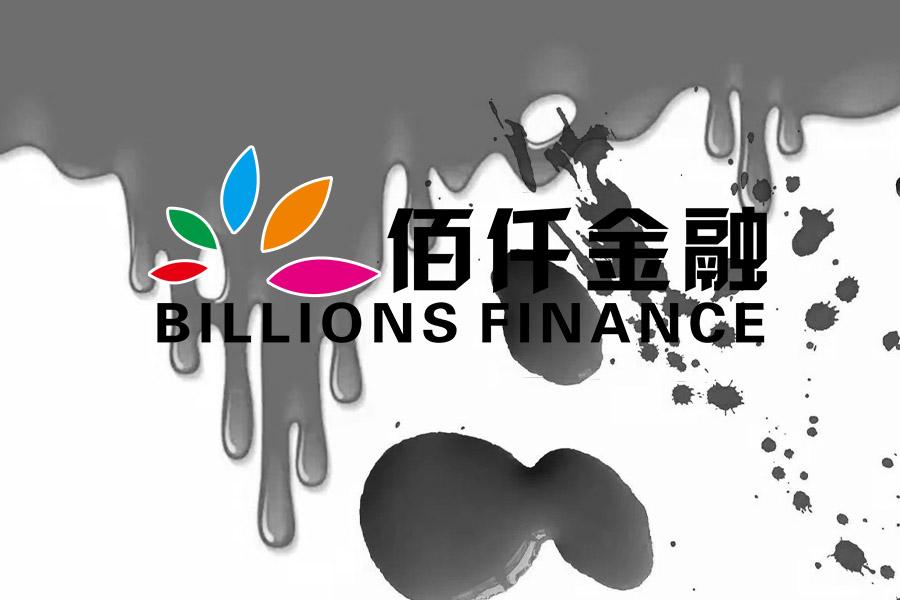 佰仟逾期多久取消合同,佰仟金融现金贷合法吗