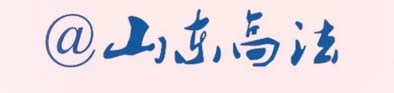 扣款在途算逾期吗,住房和建设局行政处罚程序规定