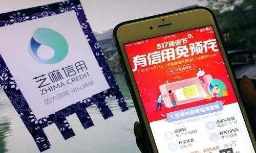 网商贷逾期能否坐高铁,因为套现被关闭花呗是不是永远不能用了