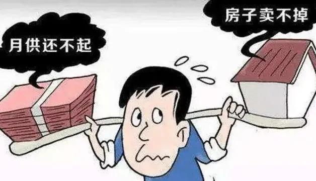 次逾期15天影响房贷吗,房子断供,后果有多严重了