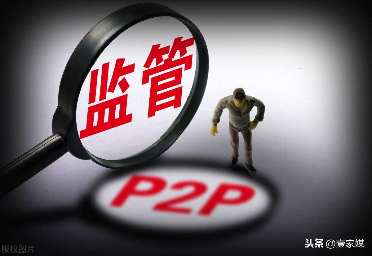 是不是网贷逾期就会上p2p,p2p导致的后果