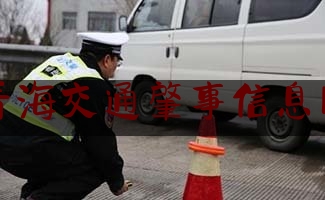 干货:青海交通肇事信息网,关于黄河流域青海段禁捕的通告