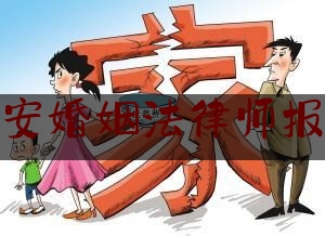 西安婚姻法律师报价