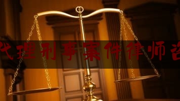 实事专业头条:上饶市代理刑事案件律师咨询网站,江西玉山县假烟案